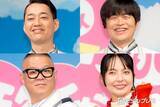 「NEWS増田貴久・ベッキー・シソンヌ長谷川、賞金1億円か友情か “トモダチ142人”集結の究極実験「トモダチ100人よべるかな？」アマプラ配信開始」の画像1