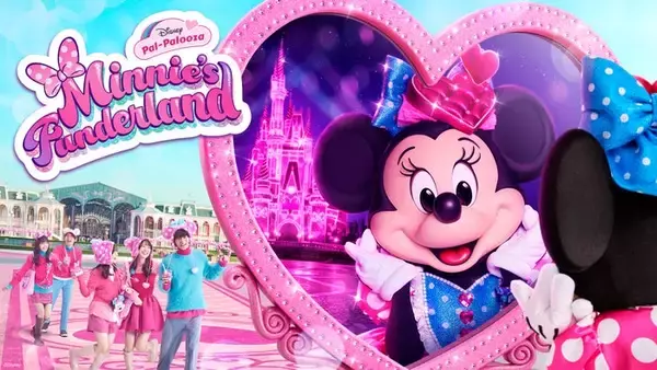 東京ディズニーランド、ミニー主役「ディズニー・パルパルーザ“ミニーのファンダーランド”」開催決定 夜のプログラムも