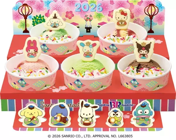 サーティワン、サンリオキャラ勢揃いの「ひなだんかざり」初のシナモロール＆ウサハナ加わり賑やかに