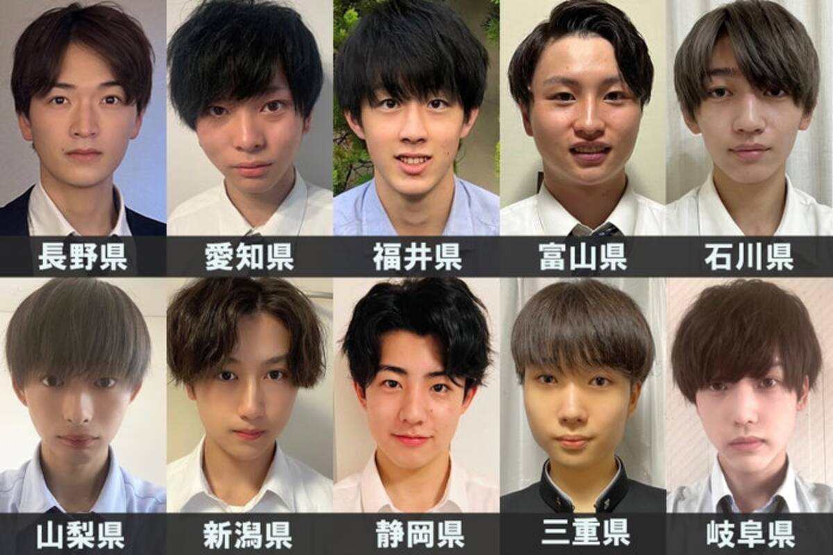 男子高生ミスターコン22 中部エリアの代表者が決定 日本一のイケメン高校生 Sns審査結果 22年8月16日 エキサイトニュース