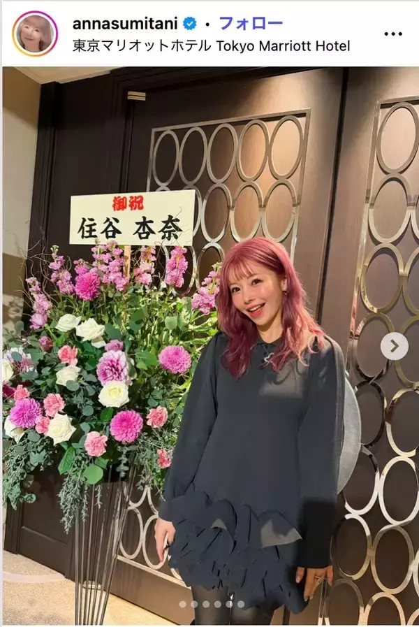 レイザーラモンHGの妻・住谷杏奈、白トレーナーを手染めカラーチェンジ「クオリティ高い」「天才」と反響