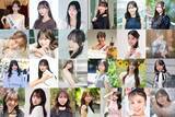 「日本一のミスキャンパスを決めるコンテスト、準々決勝進出者発表【MISS OF MISS CAMPUS QUEEN CONTEST 2026】」の画像1