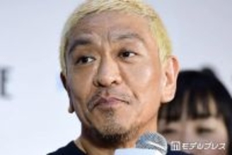松本人志、体調不良で生配信当日に出演見合わせ 代打出演者3人発表