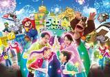 「USJ、スーパー・ニンテンドー・ワールド5周年イベ決定 特別デコやグリーティング実施」の画像1