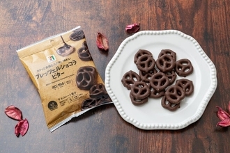 セブン「プレッツェルショコラ ビター」新登場 甘じょっぱさとカリッと食感がクセになる