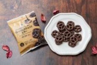 セブン「プレッツェルショコラ ビター」新登場 甘じょっぱさとカリッと食感がクセになる