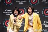 「モナキ・おヨネ「昨日も5回」バズったことでの変化明かす “そっくり”話題の人気芸人サプライズ登場で初対面【TikTok上半期トレンド大賞2026】」の画像1