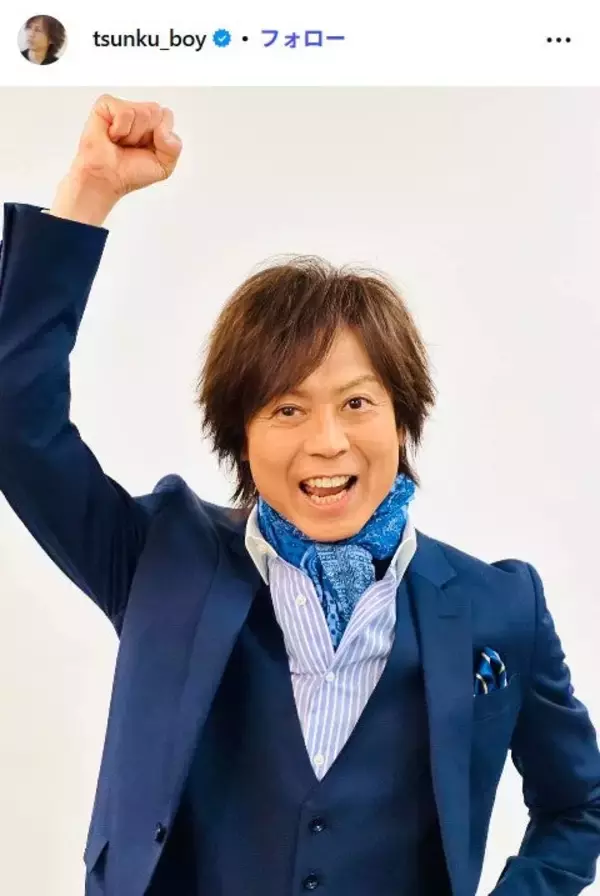 3児の父・つんく♂「おついたち」月初めの赤飯弁当公開「奥様の手作り？」 「彩りが綺麗」と反響