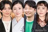 「“お嫁くん婚”高杉真宙＆波瑠、“逃げ恥婚”星野源＆新垣結衣との共通点話題「すごい奇跡」「恋のキューピットなのかも」」の画像1