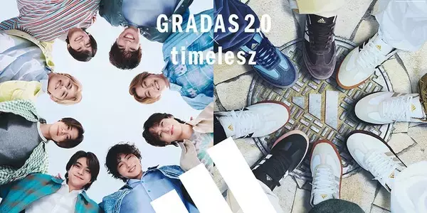 timelesz、2年連続「アディダス」キャンペーンアンバサダー就任 原嘉孝がダンス・橋本将生＆佐藤勝利がデュエット…個性溢れる新CM