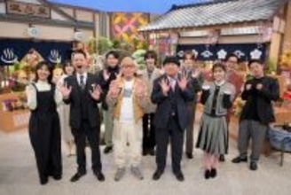 【元旦正午から】「おしょうバズTV 2026」放送 芳根京子＆ROIROMらが白熱・前代未聞の事件も発生