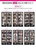 「櫻坂46写真集「櫻撮」付録のプリカード公開 “わちゃわちゃ感”たっぷりプリクラ風ショット」の画像1