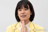 「モナキ・おヨネ、初冠番組に意気込み「死ぬ以外なら何でもやります」 番組内でやってみたいことも明かす」の画像1