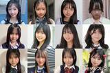 「「JCミスコン2026」西日本ブロックBの代表者決定【日本一かわいい女子中学生／SNS審査結果】」の画像1