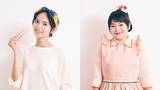 「齋藤飛鳥＆富田望生、W主演決定 “あんたが”谷口菜津子「まめとむぎ」実写ドラマ化【コメント】」の画像1