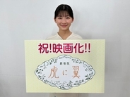 伊藤沙莉主演「虎に翼」“朝ドラでは27年ぶり”映画化決定 主演続投は史上初 完全オリジナルストーリーに