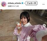 「ヤバTありぼぼ、金髪大胆イメチェンに驚きの声続々「別人級」「雰囲気変わる」」の画像1