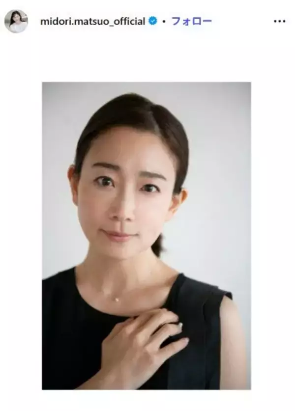 元フジアナ松尾翠、ホリプロ内移籍を発表 実力派俳優多数所属に「身の引き締まる思い」