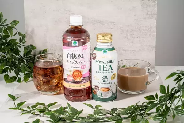 ファミマ「Afternoon Tea」監修シリーズ初ボトル缶「黒糖ロイヤルミルクティー」登場 新作ペットボトル「白桃香るルイボスティー」も