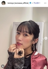 声優・黒沢ともよ、直筆で第1子出産を発表「役者としては変わらずに精進して参ります」
