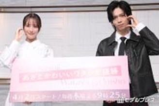 大友花恋、超特急・船津稜雅は現場イチの“イジられキャラ”「イジるところもないんですよ」【あざとかわいいワタシが優勝】