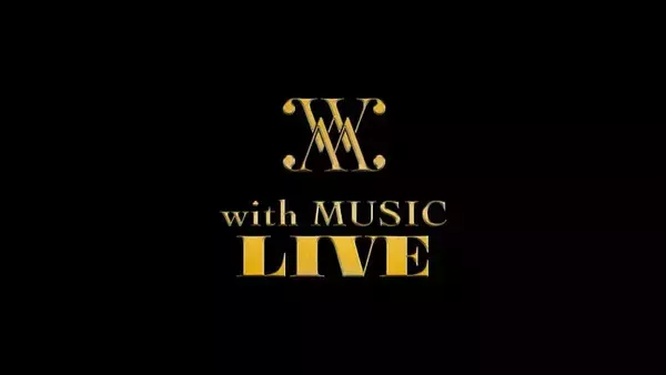 「with MUSIC LIVE」初日公演中止を発表「主催者の都合により開催を見送り」11日・12日公演は実施へ