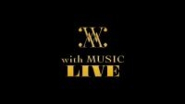 「with MUSIC LIVE」初日公演中止を発表「主催者の都合により開催を見送り」11日・12日公演は実施へ