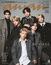 BE:FIRST「anan」4度目表紙でシックな装い “恒例の質問”にも回答
