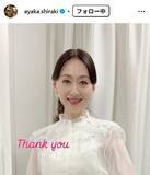 「中山秀征の妻・白城あやか、手作りの正月飾りが話題「売り物みたい」「器用で羨ましい」」の画像1