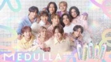 INI、ヘアケアブランド「MEDULLA」ブランドキャラクター就任 自然体溢れる新CMカット公開 一番“素”が出たメンバーは？