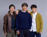 「反町隆史×大森南朋×津田健次郎、初のトリプル主演 フジ1月期新水10ドラマ「ラムネモンキー」放送決定【コメント】」の画像1