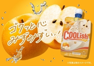 「クーリッシュ」史上初の梨フレーバー登場 定番の2品も夏季限定品質にリニューアル