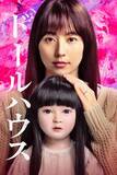 「Prime Video、7月の配信ラインナップ発表「ドールハウス」「TOKYO MER」「GOOD LUCK！！」など」の画像1