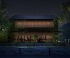 京都にモダン割烹「割烹 吾汝」2026年秋開業 和酒メインのバーも併設
