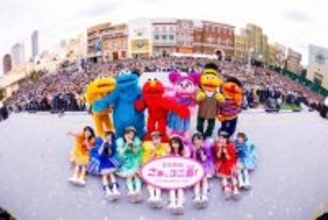 【USJ】CUTIE STREET、FRUITS ZIPPERが「ユニ春」に降臨！トレンド最前線の2組がパークで熱唱