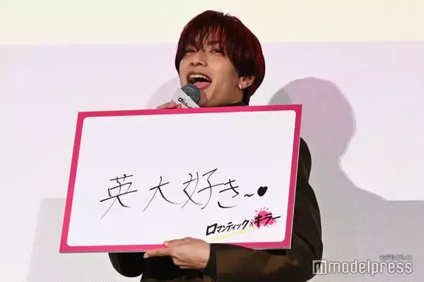 なにわ男子・高橋恭平、一文字チャレンジでまさかの回答「ネット記事になったらどうする！？」英勉監督ツッコミ【ロマンティック・キラー】