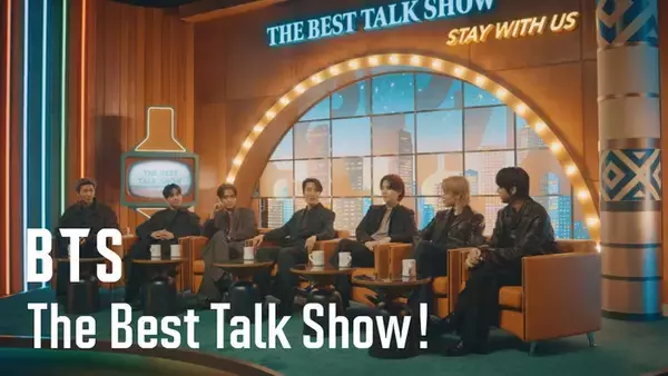 BTS、新トークショーがLemino独占配信中 新ビジュアル＆ソロカットも【BTS：The Best Talk Show！】