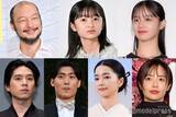 「【第49回日本アカデミー賞】新人俳優賞発表「８番出口」河内大和ら7人」の画像1