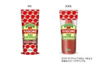 カゴメ、トマトケチャップの外装を透明に「チューブ容器および中身の品質に変更はございません」中東情勢の緊迫化受け【全文】