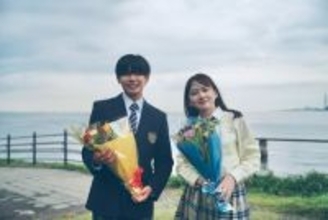 なにわ男子・長尾謙杜＆山田杏奈「恋に至る病」撮影振り返る クランクアップ映像解禁