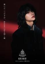 「日プ新世界」タイプロ・ボイプラ…有名オーディション出身者が集結 元MIRAEメンバー・今日好き出演者なども参加で話題沸騰