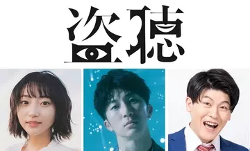 濱田崇裕のニュース 芸能総合 192件 エキサイトニュース