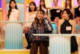 みなみかわMC番組「チャンスのチワワ」26人の美女vs恋愛迷子芸人の仁義なきバトル勃発で「面白すぎる」と反響 ぱーてぃーちゃん・金子きょんちぃは借金肩代わりの過去告白
