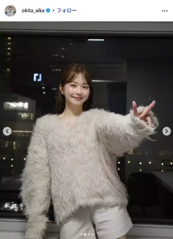 沖田愛加アナ、“イケメン風”弟の姿公開「盛れてる角度」「いい感じ」と太鼓判