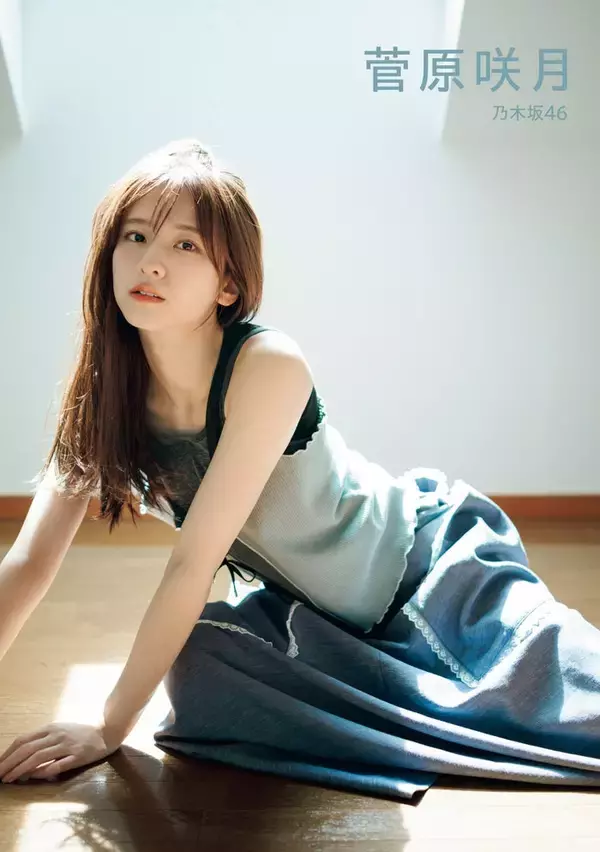 乃木坂46菅原咲月「EX大衆」ソロ表紙＆巻頭に抜擢 自然体な笑顔で海・砂浜で遊ぶ姿【独占カットあり】