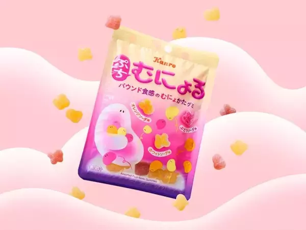 ファミマ、むにょかたハードグミが小粒化「ぷちむにょるグミ」登場