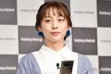 「第3子出産の鈴木あきえ、子供たちとのお風呂上がりショット公開「すっぴんが可愛すぎる」「3人ワンオペ入浴は尊敬」と反響」の画像1
