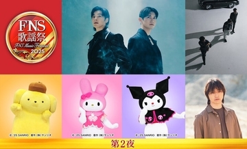back number「FNS歌謡祭」3年ぶり出演 サンリオ人気キャラ集結・乃木坂46らアイドルと夢のコラボ