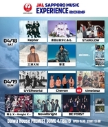 timelesz、フェス型音楽ライブイベント出演決定 札幌で開催【JAL SAPPORO MUSIC EXPERIENCE 2026】