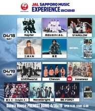 timelesz、フェス型音楽ライブイベント出演決定 札幌で開催【JAL SAPPORO MUSIC EXPERIENCE 2026】